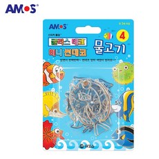 글라스데코열쇠고리