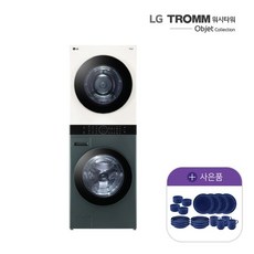 [방송] LG 오브제 워시타워 21kg+25kg 베이지 그린 W21GEZ, 없음