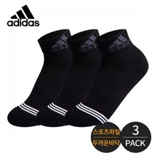 아디다스여성파일양말
