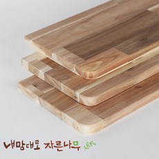 내맘대로자른나무 아카시아 원목 상판 400mm x 600mm, 아카시아 라운딩(2면), 400x600x18T, 2면라운딩