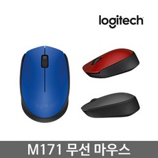 로지텍m171