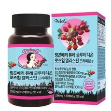 픽커스 링곤베리 퓨레 글루타치온 로즈힙 엘라스틴 프리미엄 정 1000mg, 60정, 1개