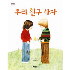 우리의여름을기억해줘