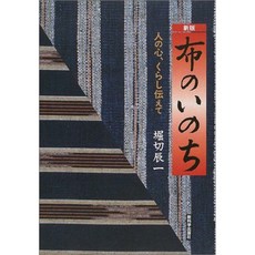 천의 생명, 단일옵션, 단일옵션