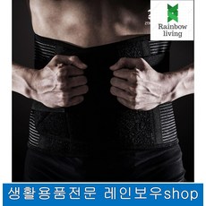 허리디스크복대 척추골바교정 보호대 30대여성 허리보호대가격 허리보조기, 1개
