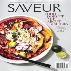 saveur잡지