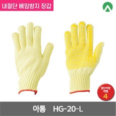 아톰 슈퍼 아라미드 섬유 케브라 미끄럼방지 내절단 베임방지 장갑 HG-20-L 7G 옐로 L 1켤레, 1개