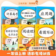 중국어원서에세이추천