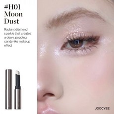 쥬시 젤리 하이라이터 스틱 - JOOCYEE JELLY HIGHLIGHTER STICK, 1개