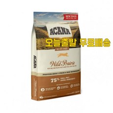 오늘출발 아카나 와일드 프레이리 캣 1.8kg 당일발송
