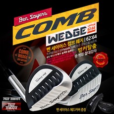 지니킴까메오웨지