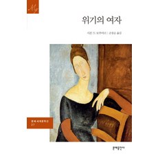 좋아하는만큼재능도주셨어야죠