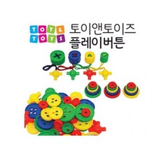 토이앤플레이