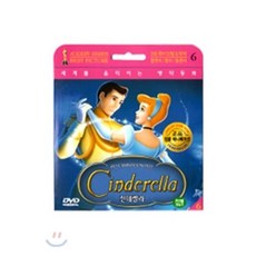 [DVD] 3개국어(영 일 한) 고전 명작 애니메이션 DVD : 신데렐라