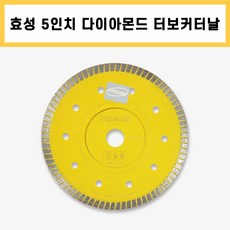 효성타일날