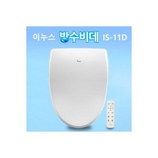 정수기구입