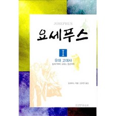 유대준커피