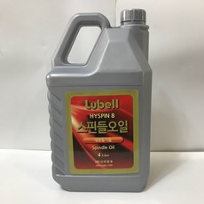 공업용미싱기름