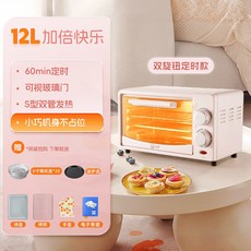 EaJ 타이머 캠핑 카라반 도시락통 초미니 1 스타일 노란색 작고 전자레인지 35L, 12L 핑크 바이애슬론 시즌 [선물2]