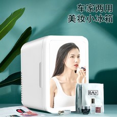 자동차 냉장고 소형 가정용 화장품 스킨 케어 제품 냉장 뷰티 메이크업 미니 냉장고 자동차 냉장 미니 냉장고, 4L 자동차 홈 듀얼 사용