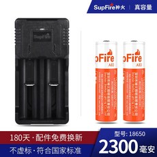 무선선풍기 18650리튬배터리 충전 3.7v강력한빛 손전등 대용량 원동력 미니선풍기 전기모기채 헤드라이트, T15-AB3배터리(18650-2300밀리암페어)2개+더블씽크대 충전기