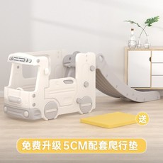 긴미끄럼틀