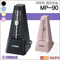 야마하 수동 박자기 METRONOMES 메트로놈 MP90 MP-90 공식대리점 정품, MP-90 블루