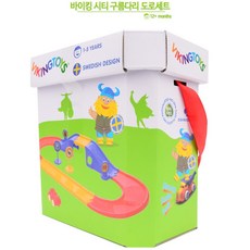 아기구름다리