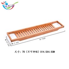 먼치킨욕조트레이