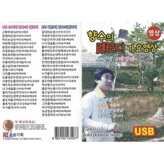 cd영상