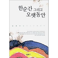 김희수그림가격