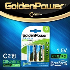 Coms 골든파워 알카라인 건전지 C 타입 15V 2알, 상세페이지 참조