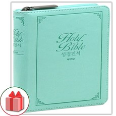 천주교성경민트