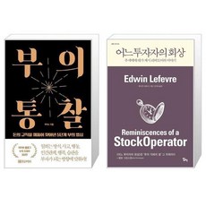 부아c