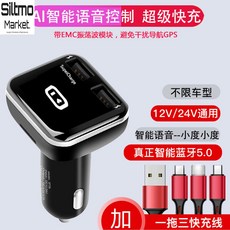 카블루투스리시버