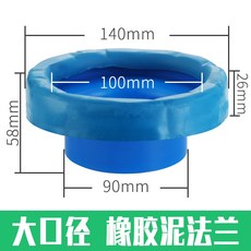 변기 시프트 플랜지 비 굴착 변기베이스 냄새 방지 씰링 링 조정 가능한 이동 2 3 4cm 편심, 변기 동일 직경 밀봉 플랜지