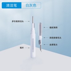키보드이어폰청소