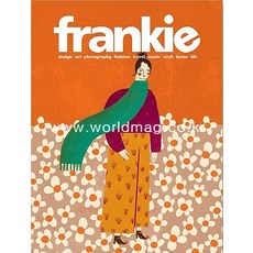 frankie잡지