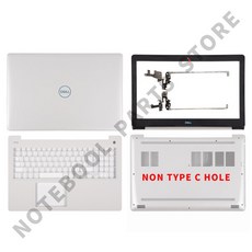 dell노트북하우징