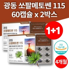 그라클래스가격