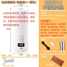 충전 텀블러 휴대용 온도표시 여행용 usb 차량용 경량, 화이트 LCD USB+차량+가방