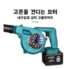 ihpm송풍기