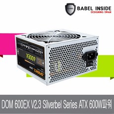 BABEL w BABEL DOM 600EX V2.3 Silverbel Series