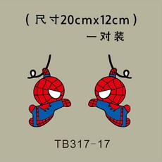 4f891dc0c89923bc885757e3a5df22b54ca58c7fe172bbf631245103f553.jpg