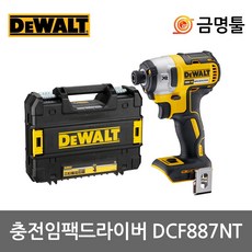 디월트dcf887