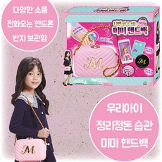 미미보석함