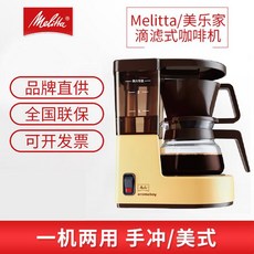 아로마보이커피메이커