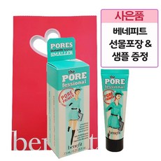 2+2 모공 커버 젤리 베이스모공착 프라이머 톤업 프라이머 포어 이 밤 프라이머 노세범 블러 프라이머 모공착 프라이머30g*2+2 상품 이미지