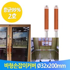 항균 손잡이 커버 바형 업소 식당 출입문 도어 강화유리문 2호 20cm