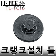 시마노소라크랭크